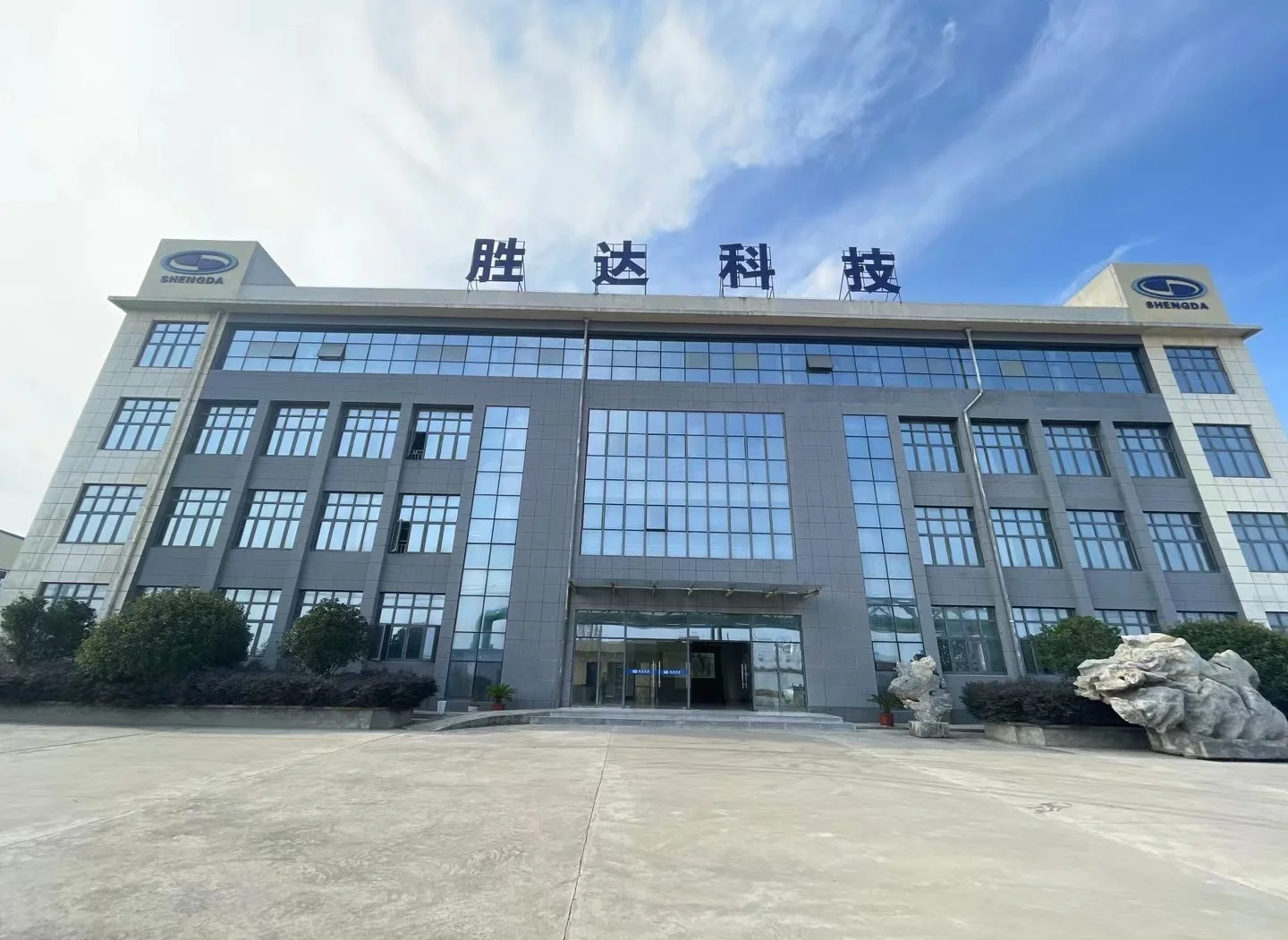 德令哈市领先化工资产重组(领先资产管理有限公司)