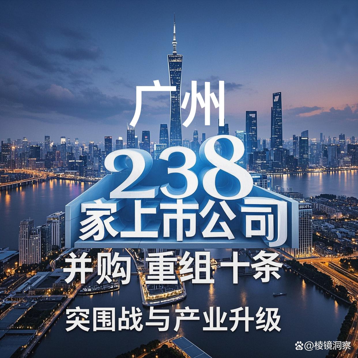 德令哈市专业并购重组(并购重组最好的书)