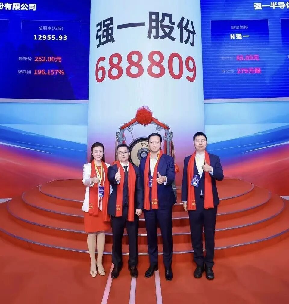 德令哈市领先科创板上市(2021科创板硬科技领军企业)