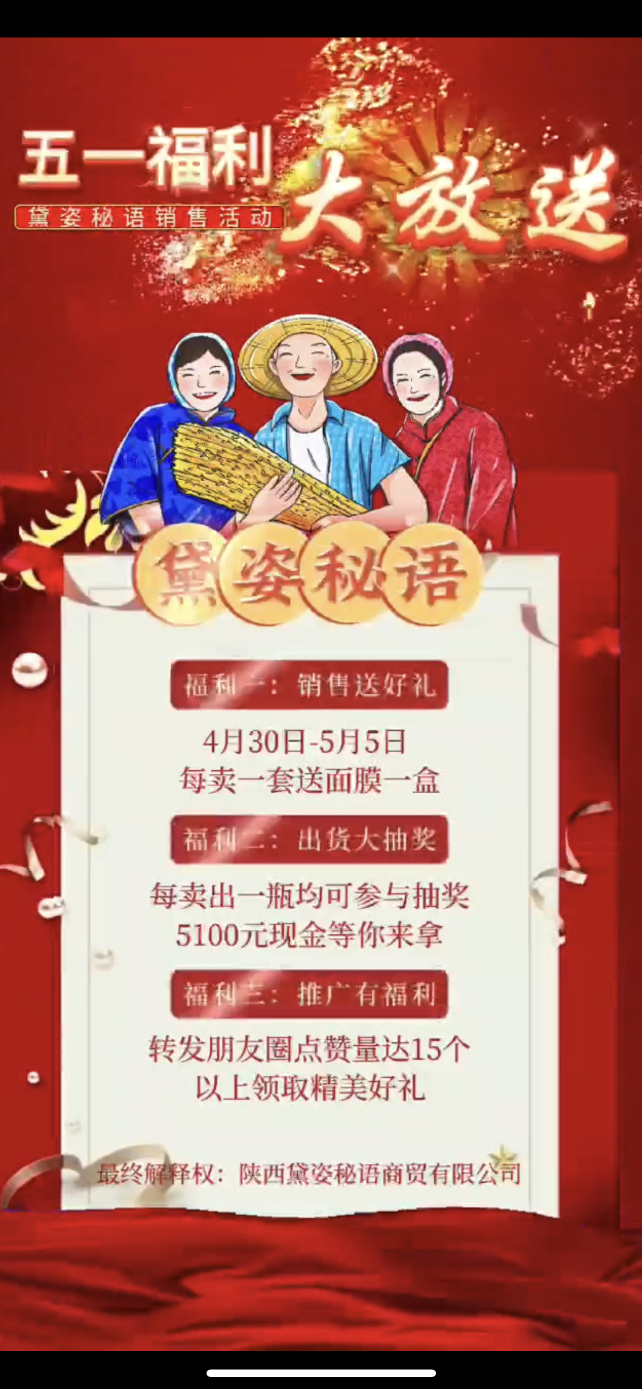 德令哈市广告并购顾问(广告并购顾问岗位职责)