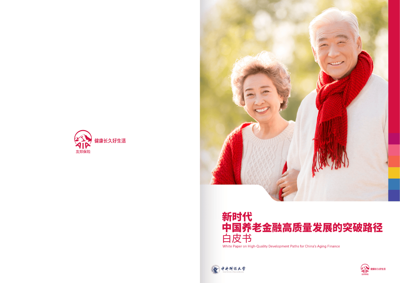 德令哈市养老企业投资咨询(投资养老项目的投资公司)