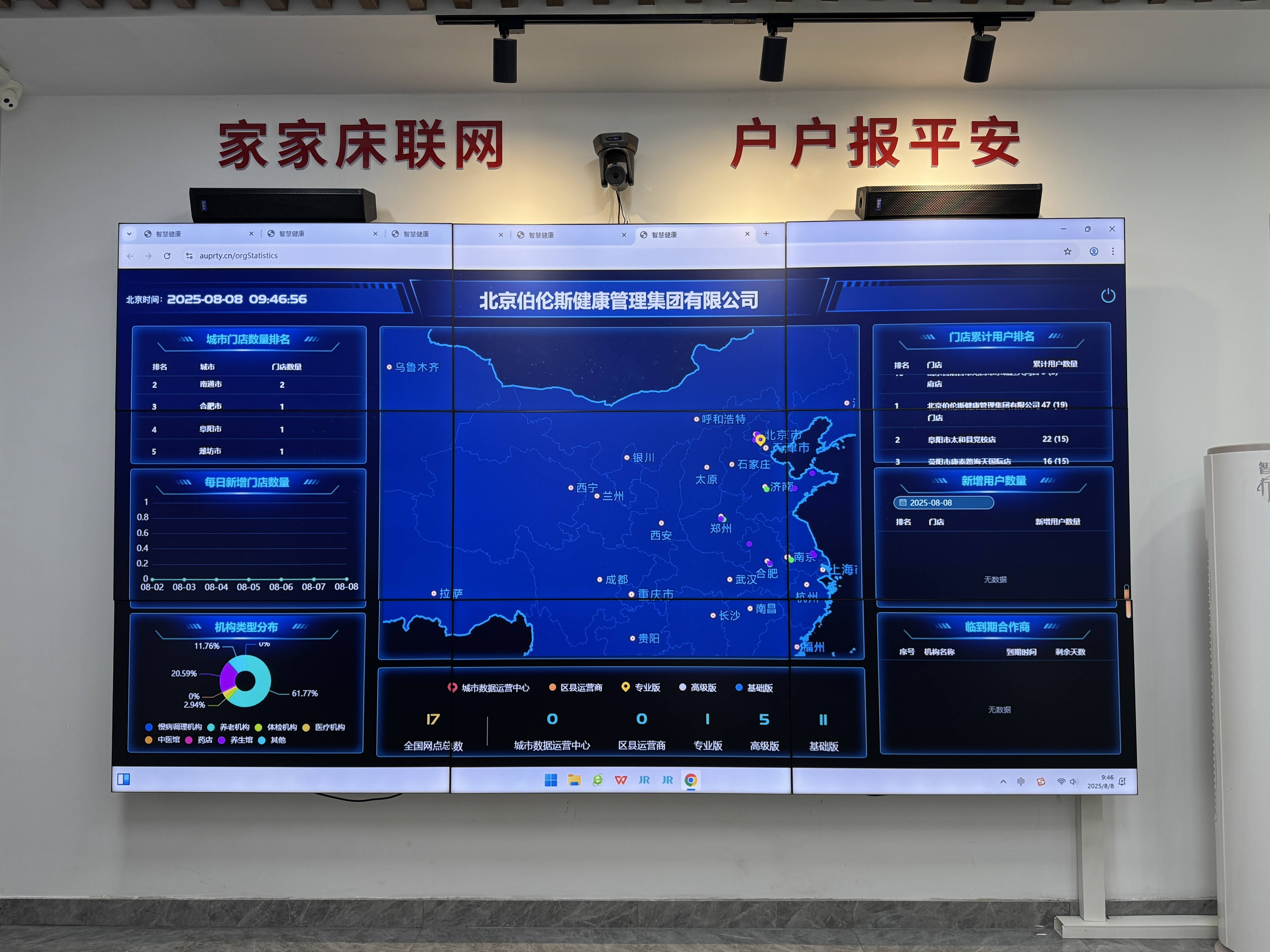 德令哈市管家式投资咨询(家管家投资项目是真的吗)