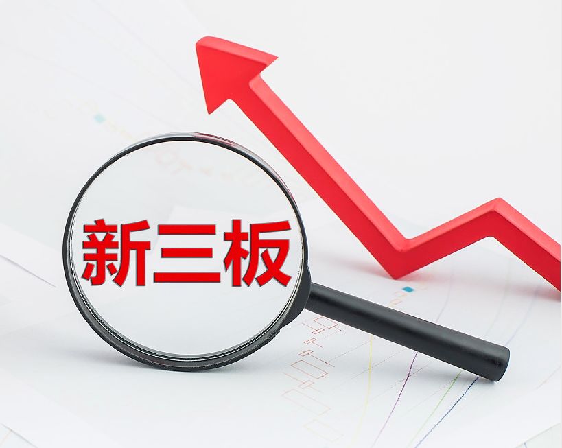 德令哈市新三板挂牌生态赋能(新三板挂牌企业的官方定位)