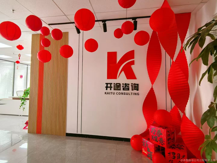 德令哈市全链条教育战略咨询(全链条教育战略咨询是什么)
