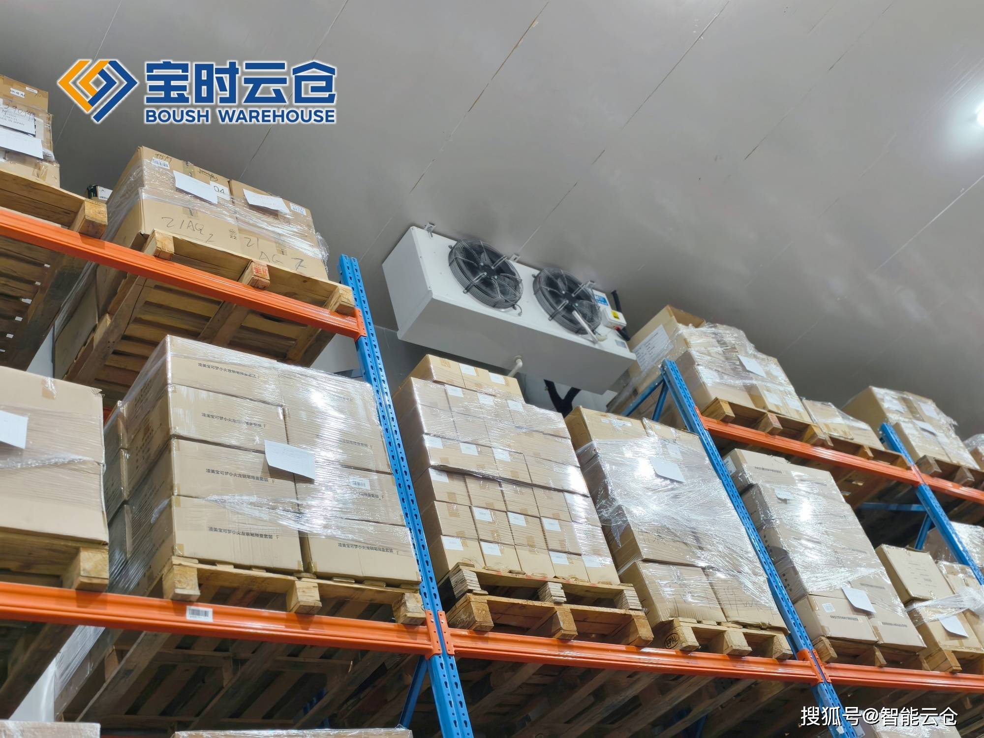 德令哈市领先物流品牌升级(领先物流服务商是自营物流)
