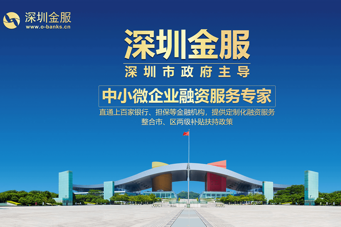 德令哈市投融资服务平台(投融资平台是什么意思)