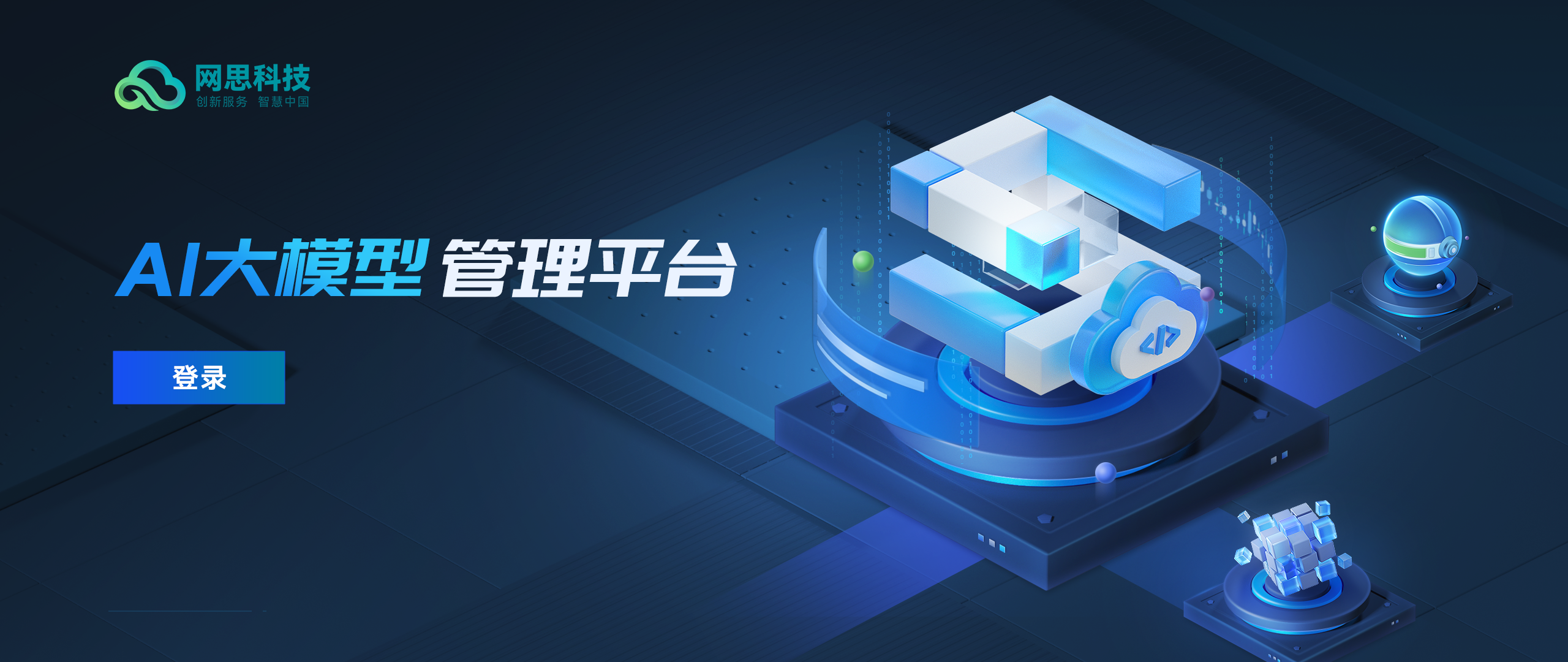 德令哈市融资策划平台(融资策划能力,融资渠道)