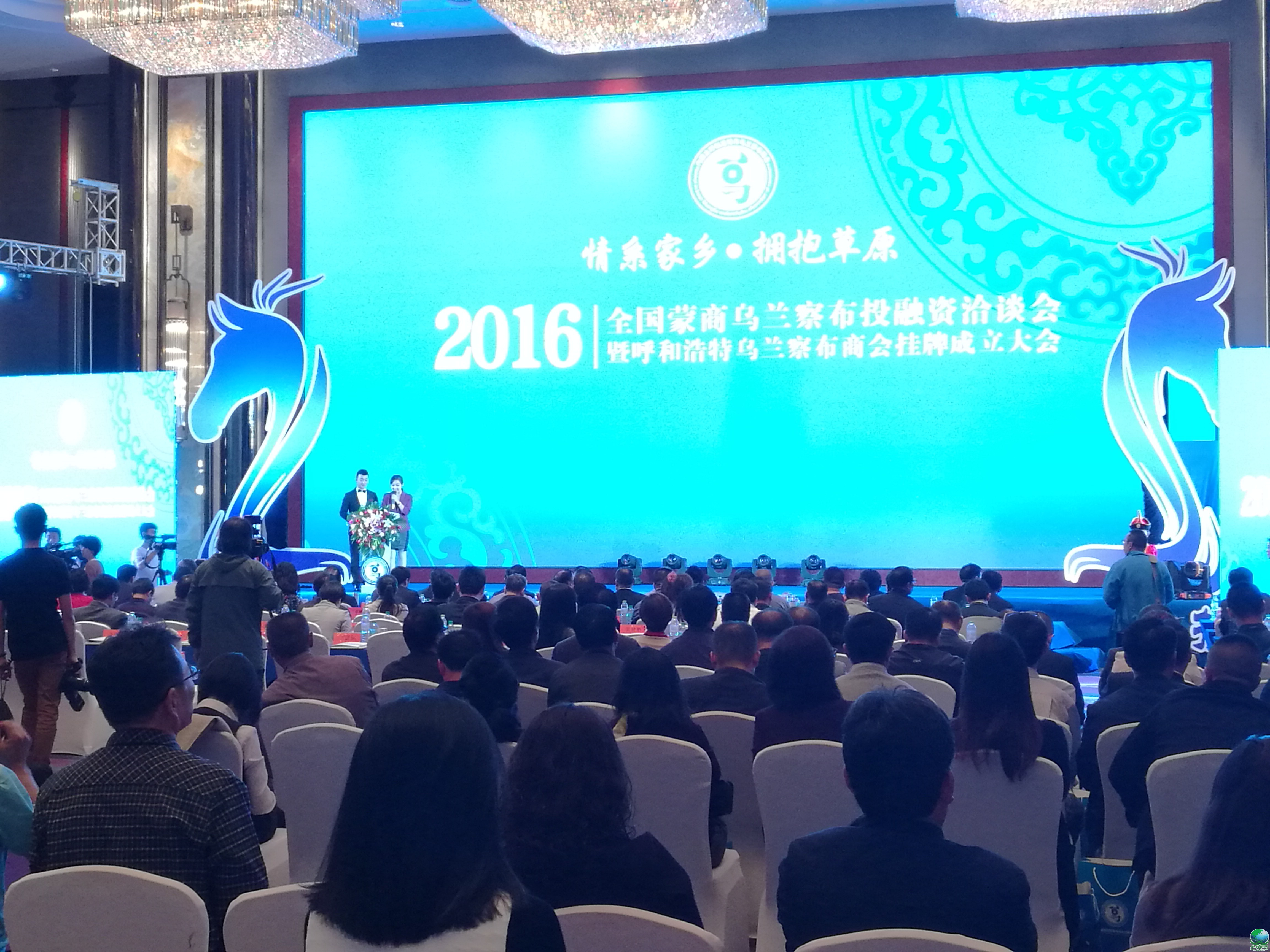 德令哈市呼和浩特专业投融资服务(呼和浩特市投资有限责任公司)