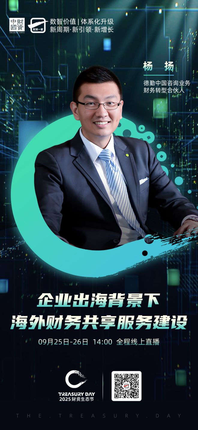 德令哈市上市公司企业战略资本咨询(上市公司企业战略资本咨询报告)