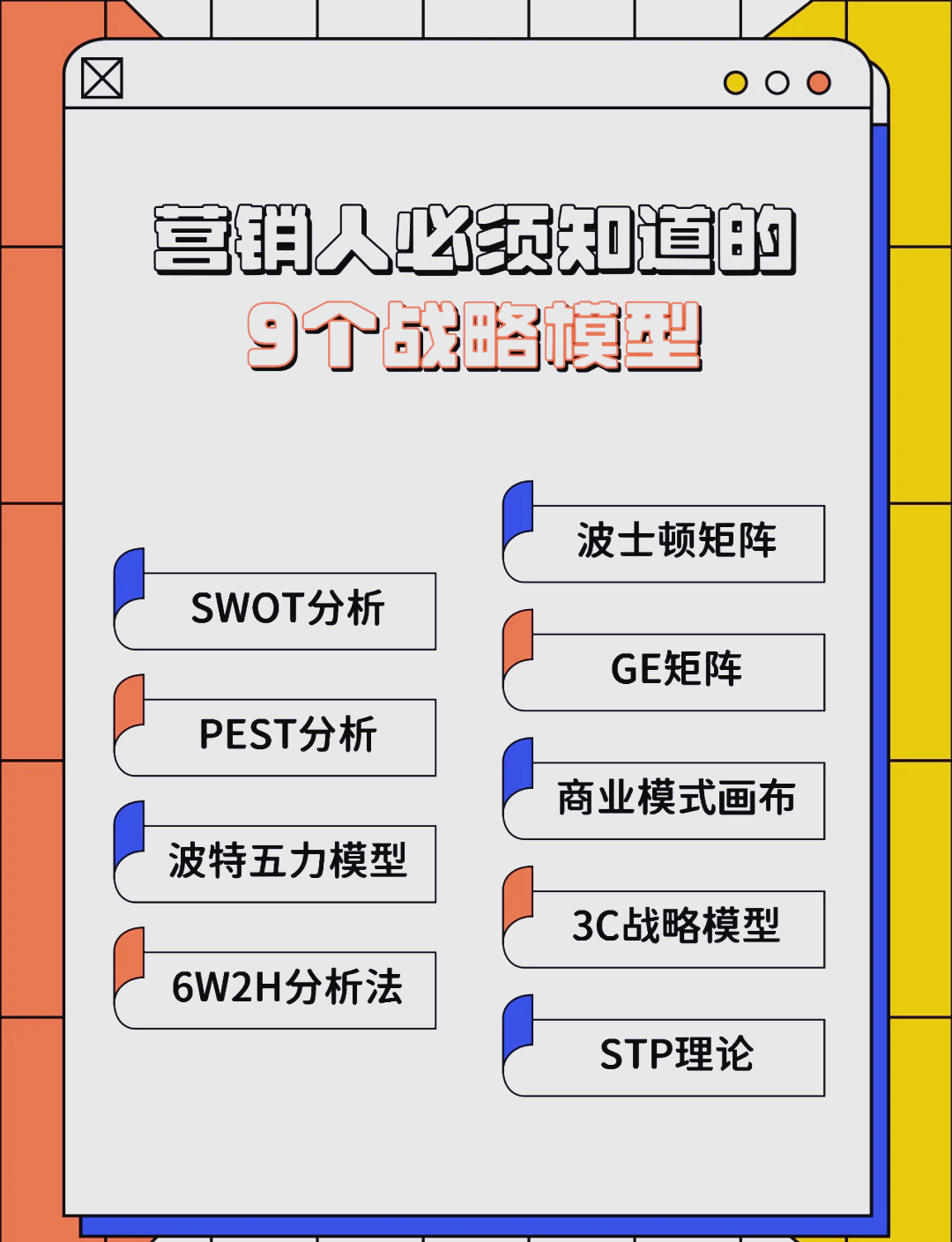 德令哈市稳健饮料竞争分析(稳健饮料竞争分析报告)