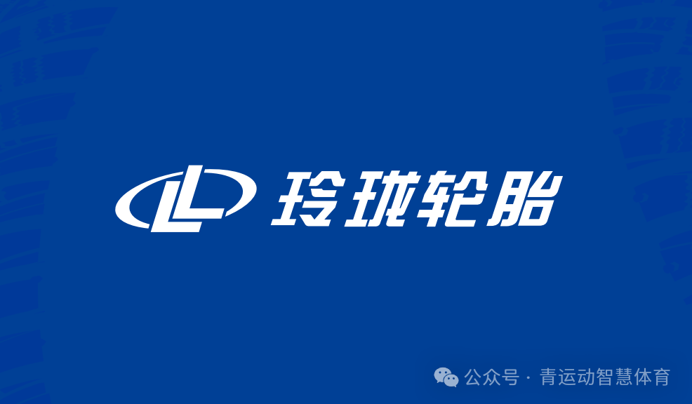 德令哈市体育主板上市(体育主板上市股票)