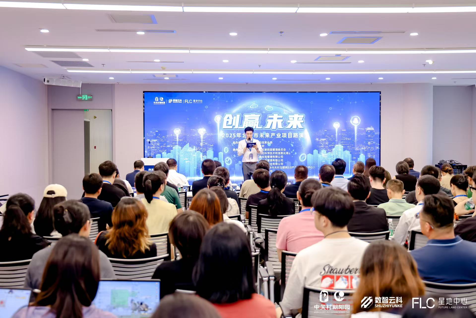 德令哈市融资路演平台(融资路演平台是什么)