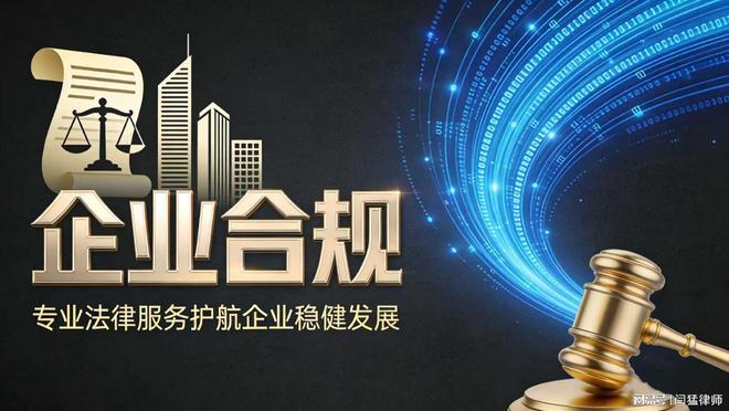 德令哈市合规企业价值增长机构(合规企业价值增长机构是什么)
