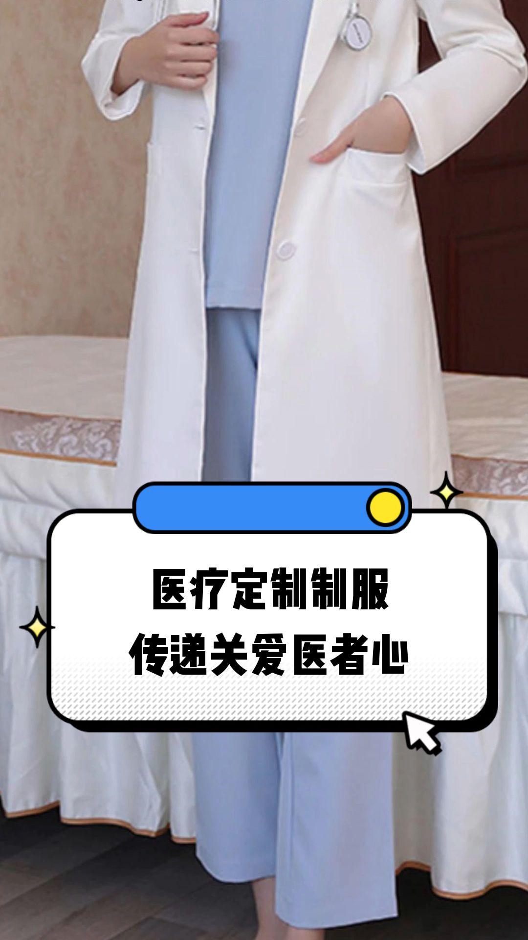 德令哈市定制医疗投资咨询(定制医疗投资咨询公司)