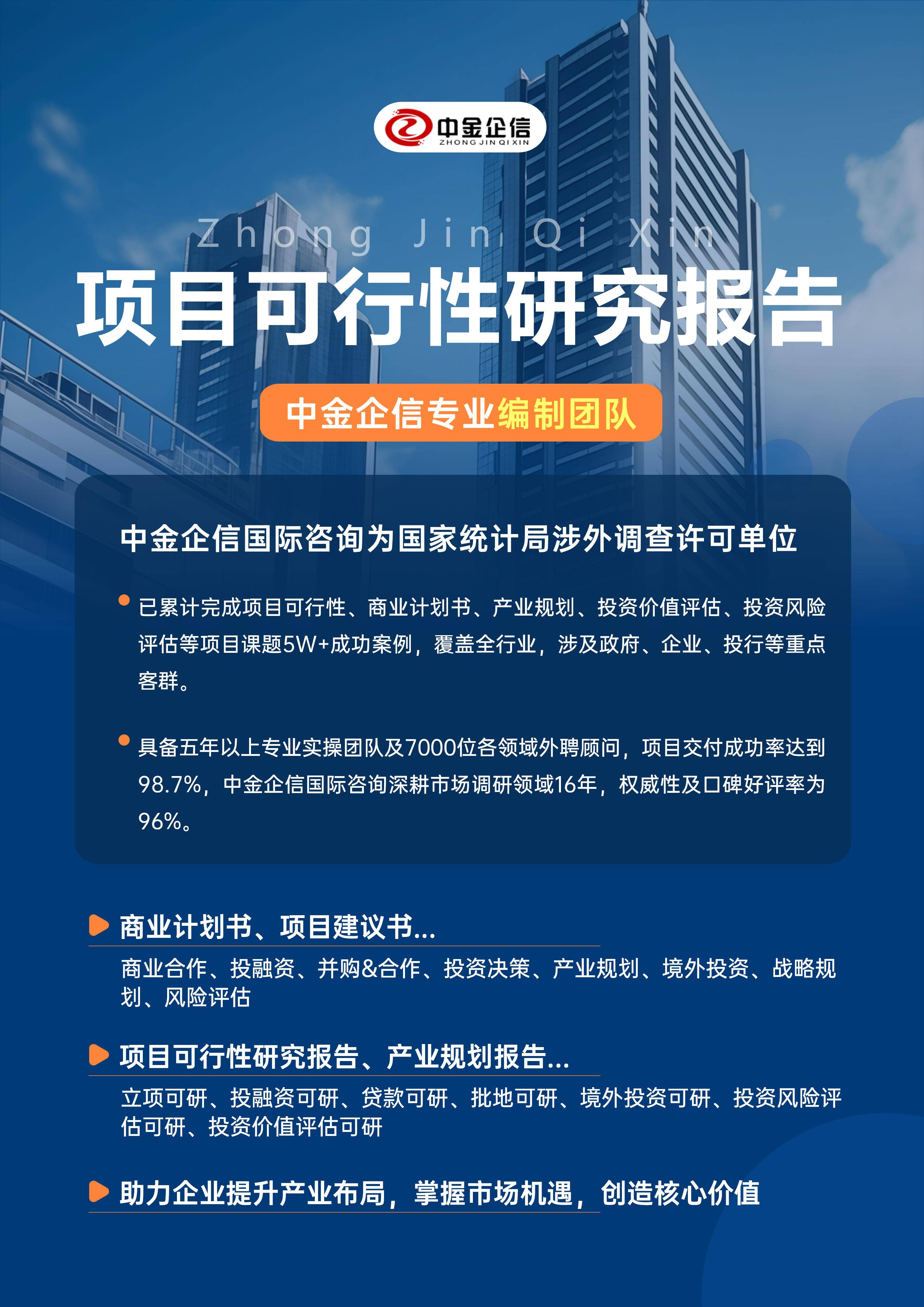 德令哈市结果导向可行性研究机构(结果导向型的绩效考核方法的基础是什么)