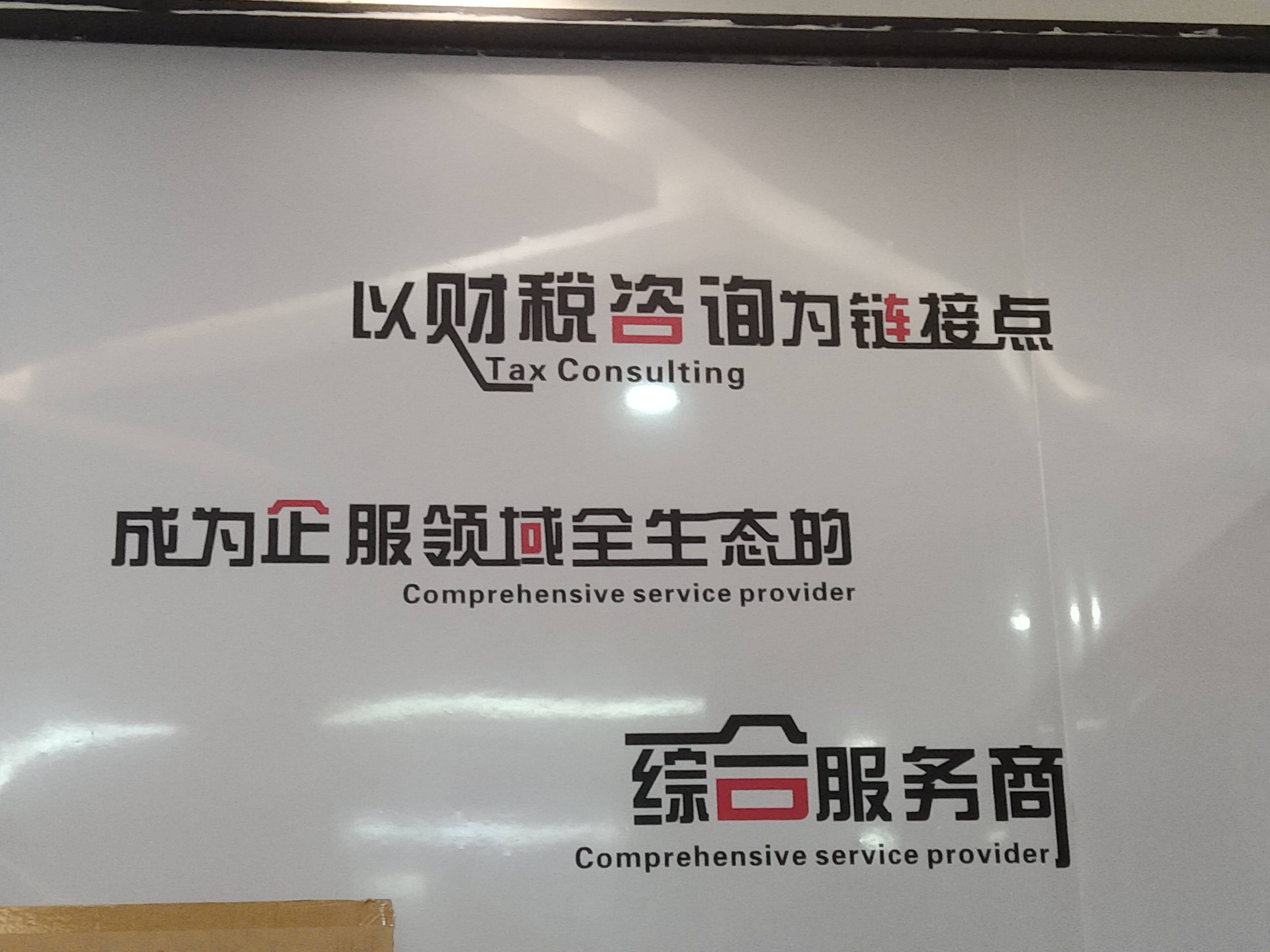 德令哈市成都医疗财务优化(成都医疗seo整站优化)