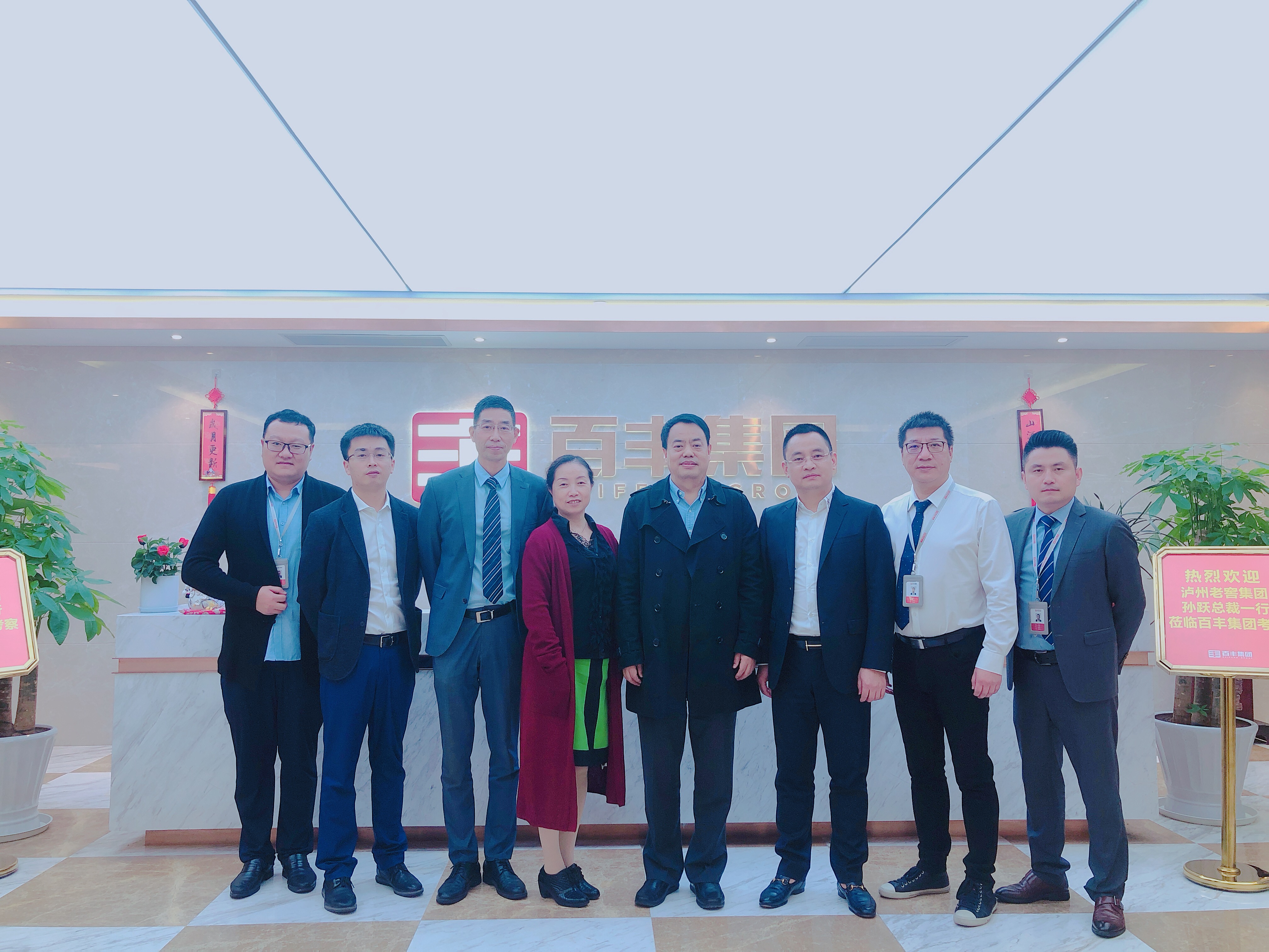 德令哈市合肥企业并购顾问(合肥企业并购顾问招聘)