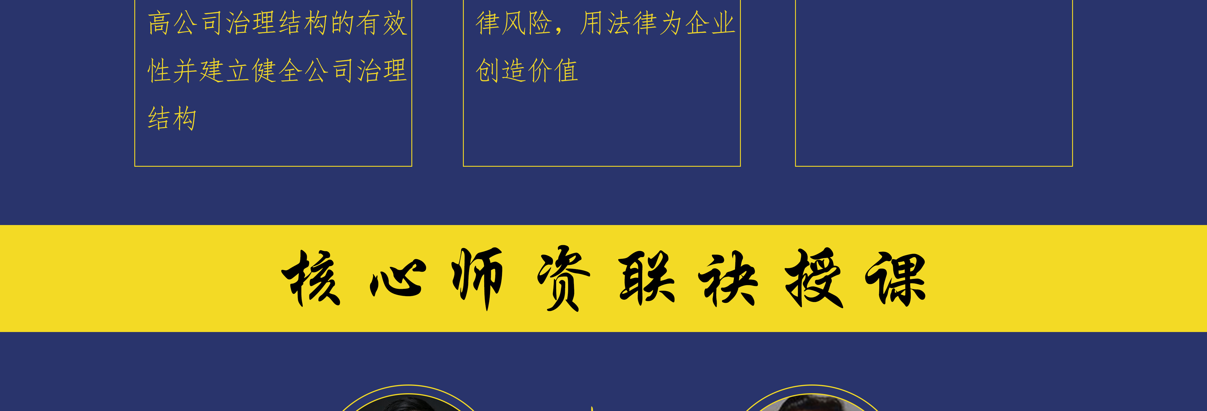 德令哈市实战型资本规划机构(资本运作战略规划方案)