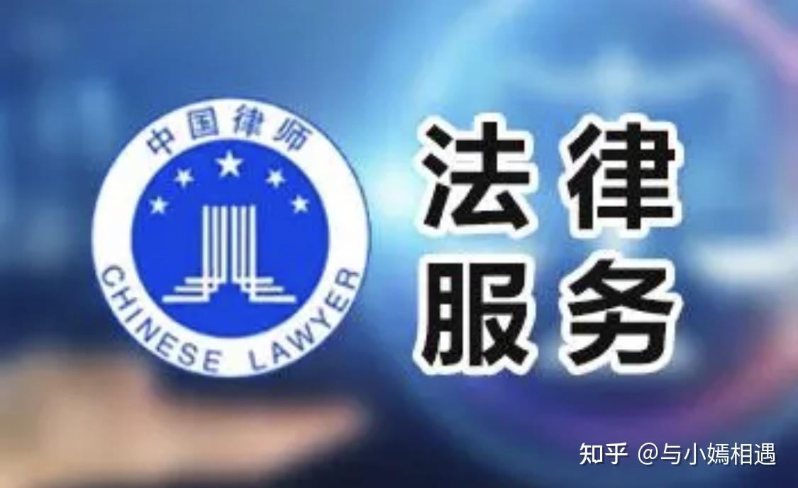德令哈市高端器械法务咨询(高端器械法务咨询工作内容)