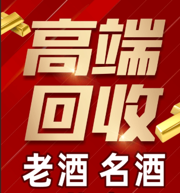 德令哈市稳增长白酒现金流管理(白酒行业处于存量竞争时代)